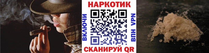 Как найти закладки Чекалин Бутират Мефедрон ГАШ Конопля КОКАИН Экстази APVP