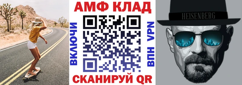 АМФЕТАМИН Premium kraken ONION Чекалин