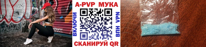 сколько стоит  Чекалин  Alfa_PVP СК 