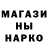 Бутират GHB Andriy Kravchuk