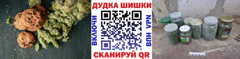 мега зеркало  Чекалин  Еда ТГК конопля 