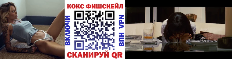 Кокаин VHQ площадка формула Чекалин где продают мега рабочий сайт