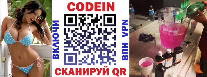 маркетплейс Telegram  где можно купить наркотик  Чекалин  Codein напиток Lean (лин)  MEGA ONION 