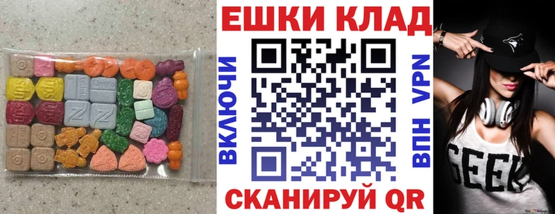 Ecstasy 99%  Чекалин 