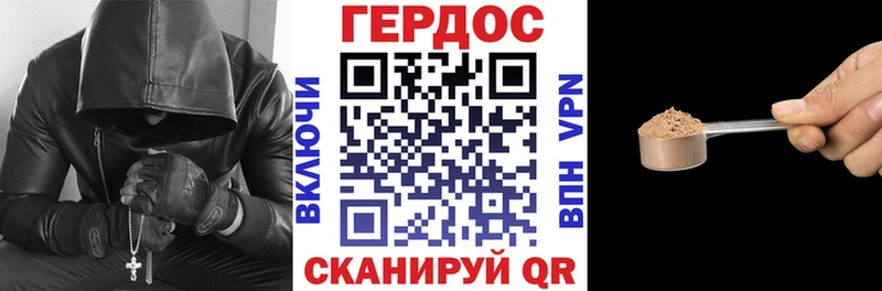 где можно купить   Чекалин  Героин Heroin 