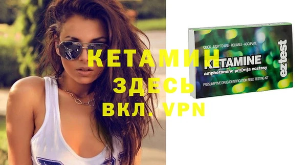COCAINE Лабытнанги