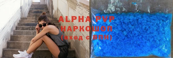 сатива Лагань