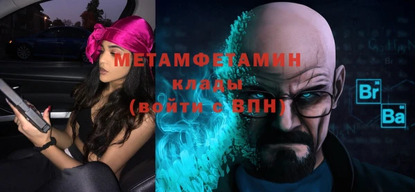 сатива Лагань
