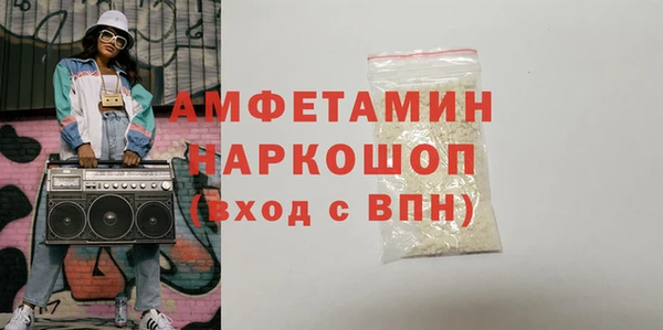 COCAINE Лабытнанги