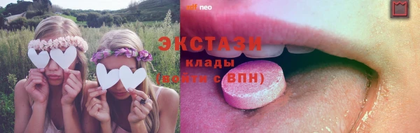 тгк Ладушкин