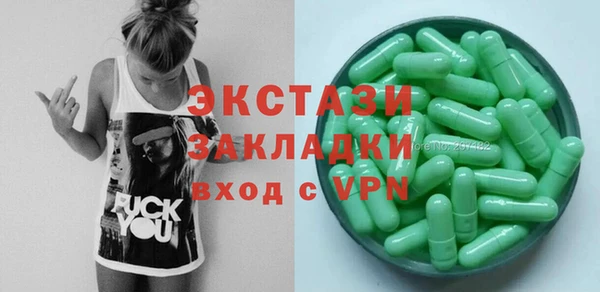 COCAINE Лабытнанги