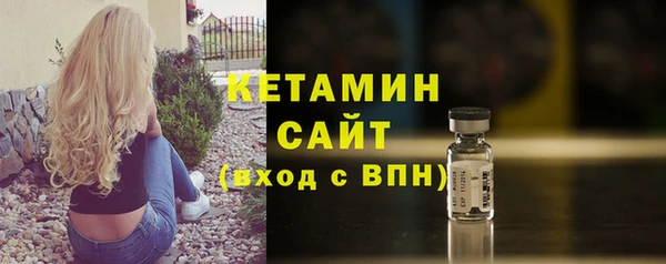 тгк Ладушкин