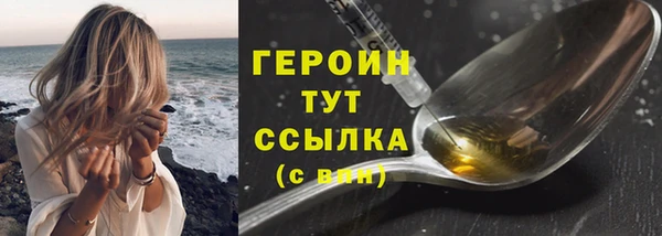 синтетический гашиш Липки