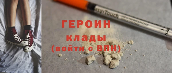 COCAINE Лабытнанги