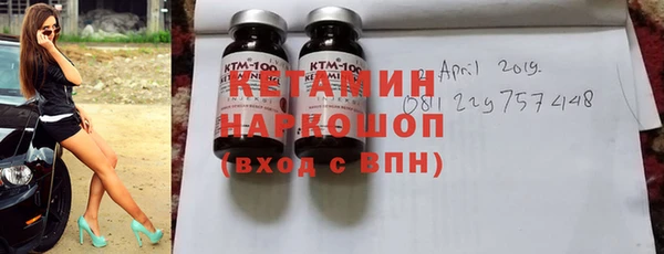 COCAINE Лабытнанги