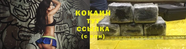COCAINE Лабытнанги