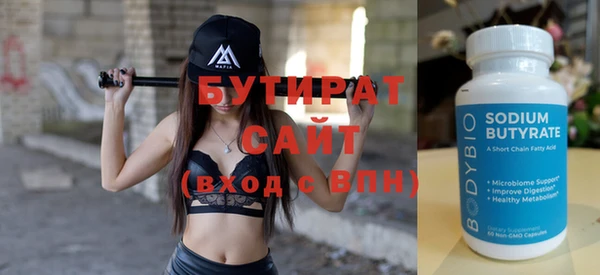 сатива Лагань