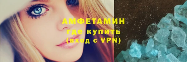 марки nbome Одинцово