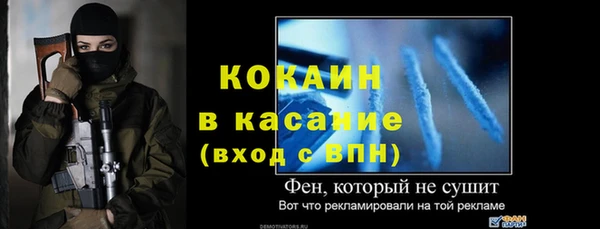 COCAINE Лабытнанги
