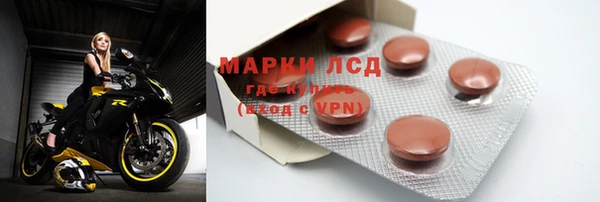 тгк Ладушкин
