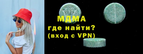 тгк Ладушкин