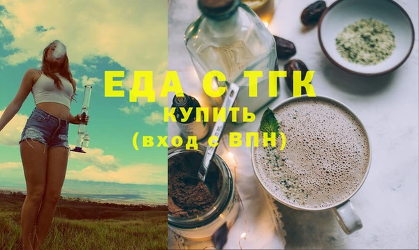 сатива Лагань