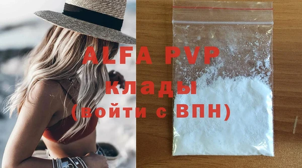 тгк Ладушкин