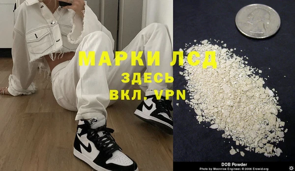 тгк Ладушкин