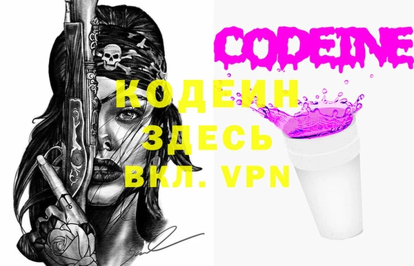 сатива Лагань