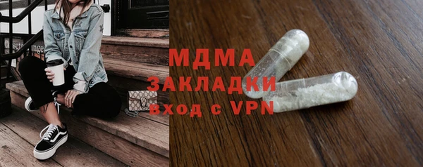 тгк Ладушкин