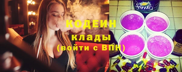 COCAINE Лабытнанги