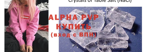 COCAINE Лабытнанги