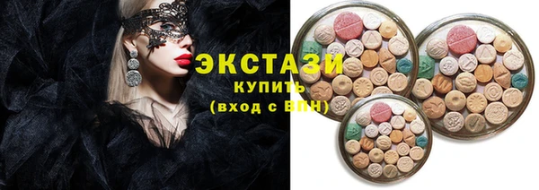 синтетический гашиш Липки