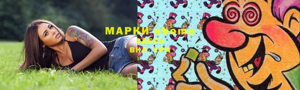 синтетический гашиш Липки