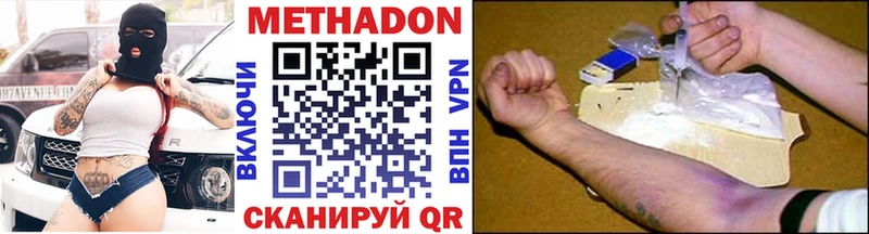 Метадон methadone  Чекалин 