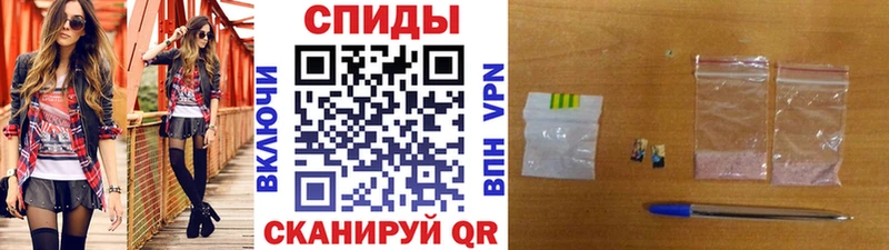 что такое   Чекалин  Первитин винт 