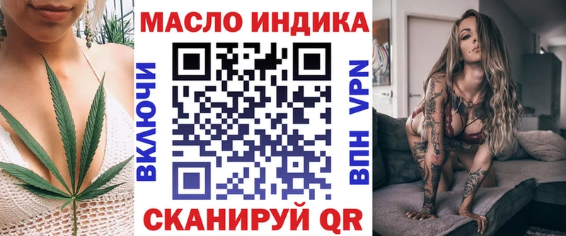 нарко площадка какой сайт  Чекалин  ТГК жижа 