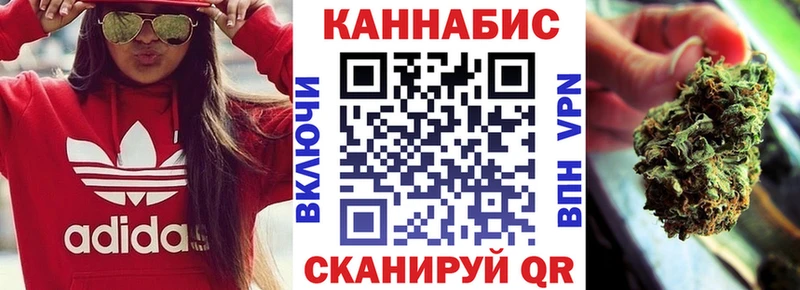 площадка состав где купить наркоту Чекалин Шишки марихуана THC 21%